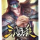 【三国杀大周天】【1.1.1.1.4.4.8.5】四象封印 · 青龙