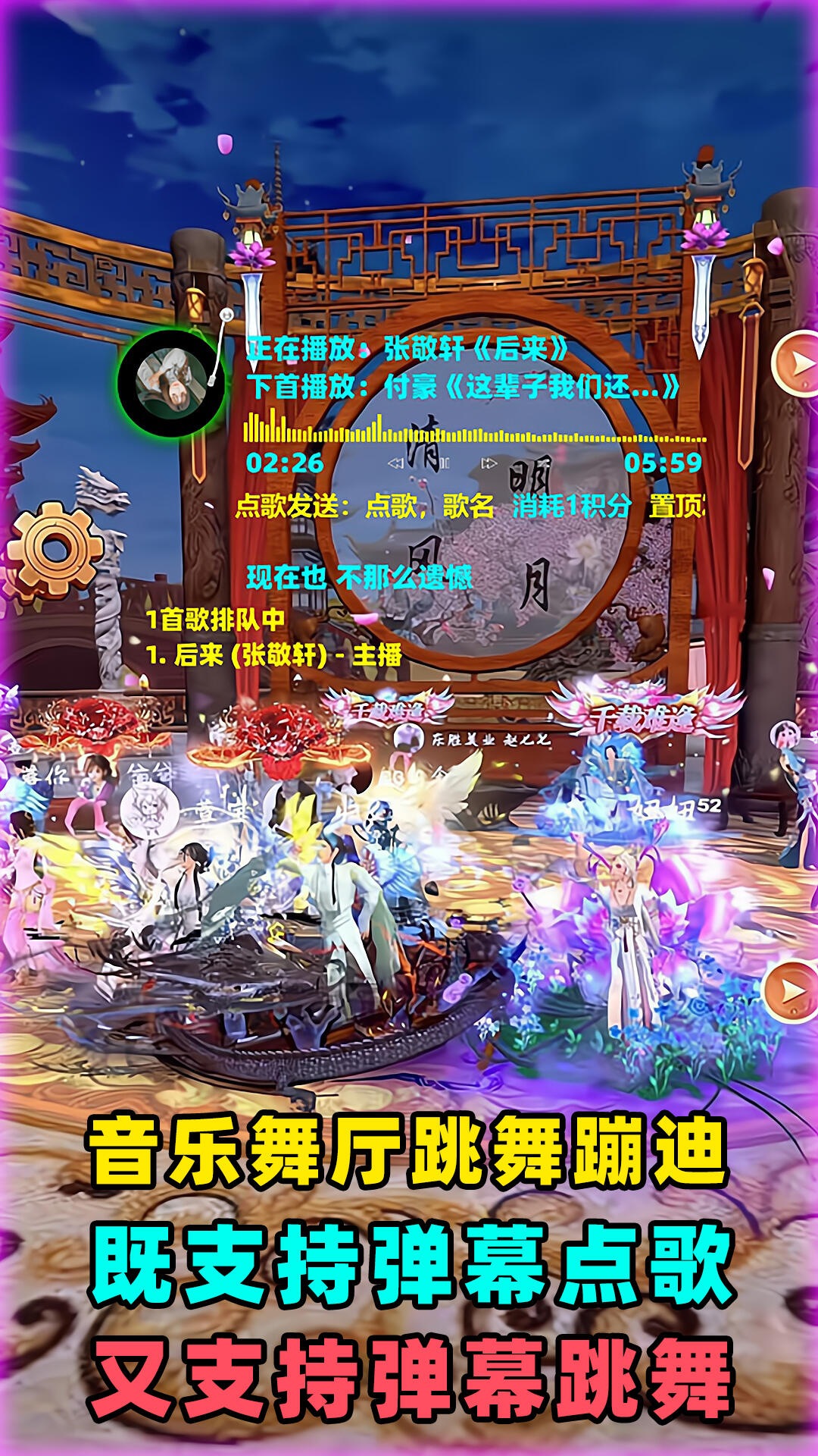如何下载听云点歌助手？如何下载OBS弹幕点歌插件？附下载地址 - 哔哩哔哩
