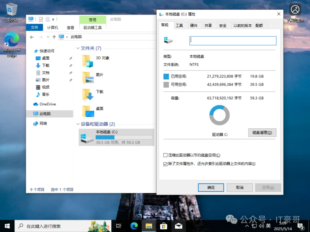  win10 iso 22h2 19045 5854 