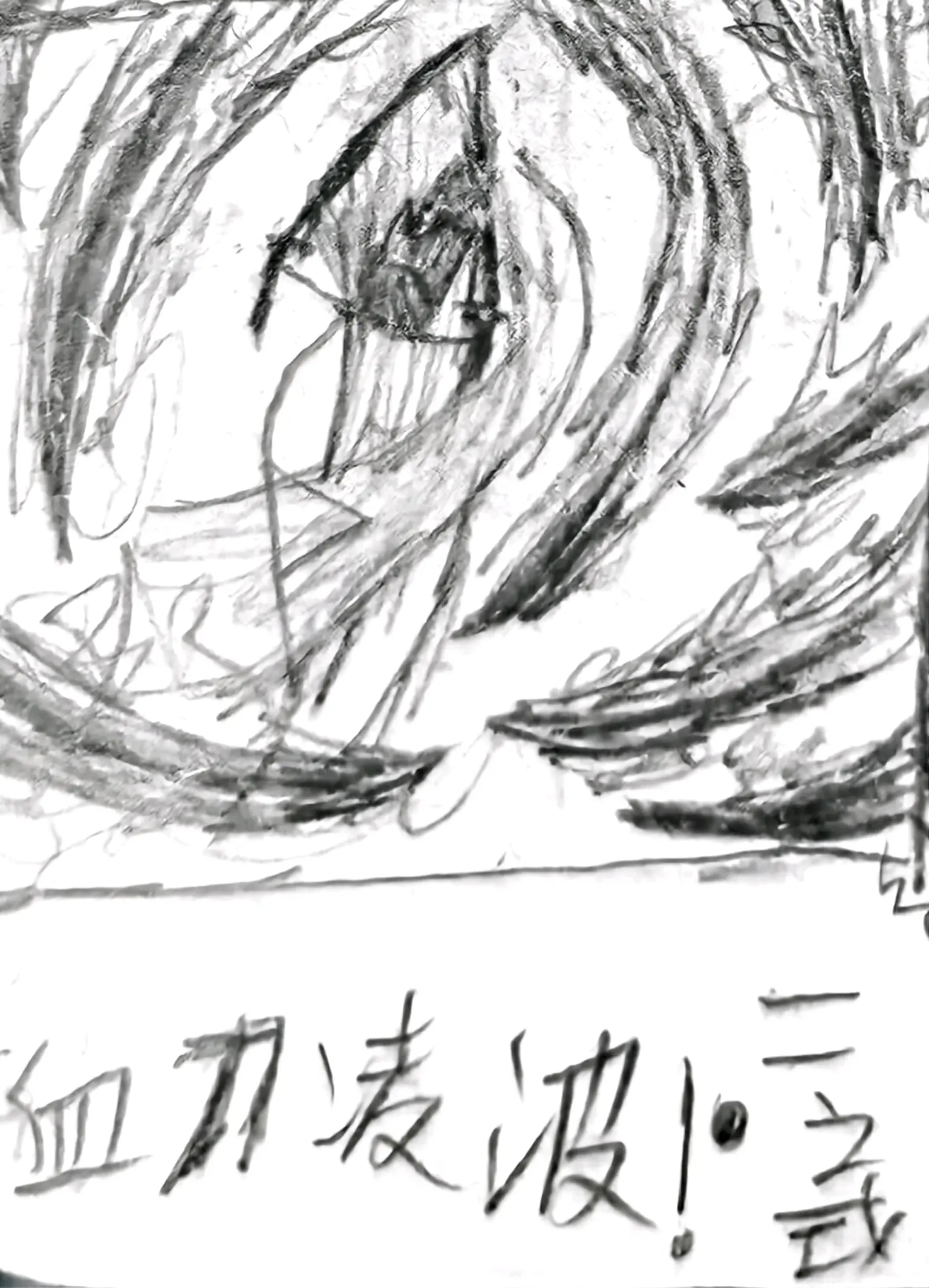 火柴人漫画《元素战技》前章5