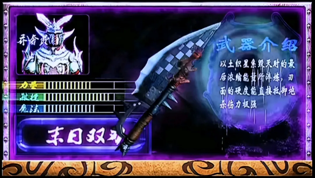 此外,不止每个幽冥魔的个人词条,由于幽冥军团的总词条也应用了错误的