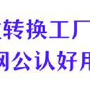 视频格式转换工厂，这6款全网公认超级好用