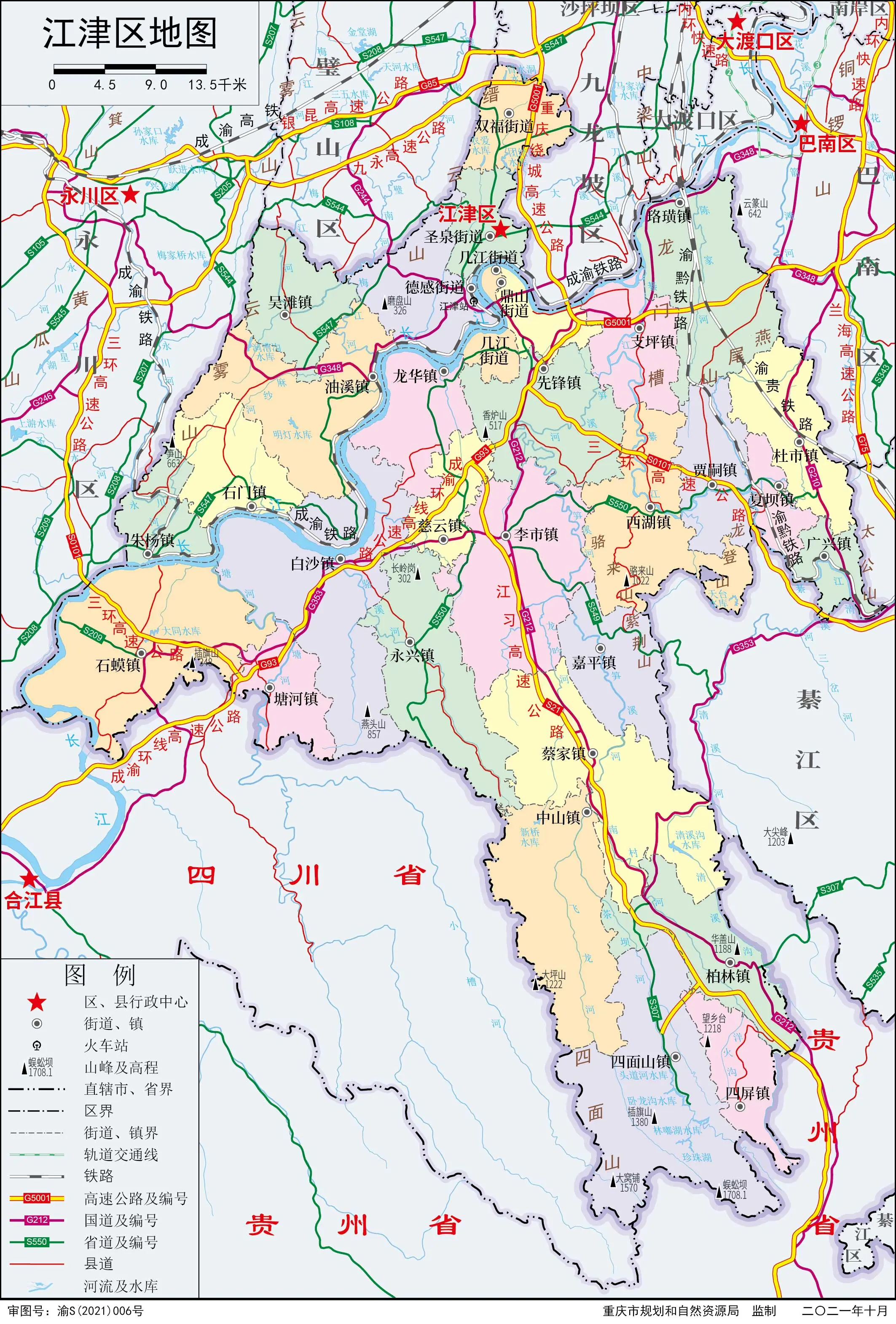 重庆市(区,县级)行政区划地图