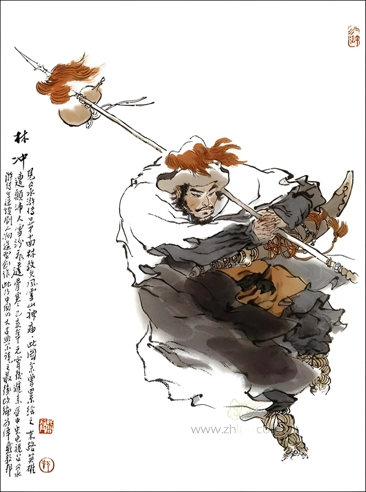 连环画《戴敦邦水浒人物谱》一 p20