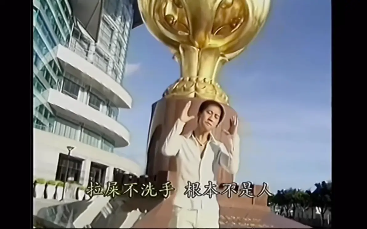 全网ai锐评《做个文明中国人》