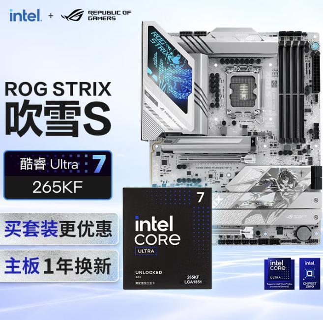 笔记本cpu天梯图_酷睿i5-12490F性价比装机_酷睿Ultra5230FITX装机