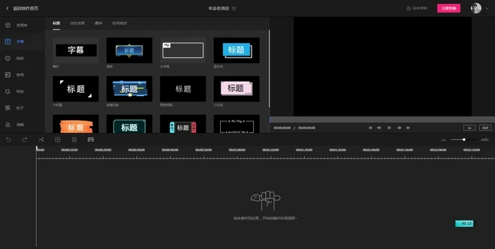 剪辑软件最好的_那个剪辑软件比较好_剪辑软件比较好用的