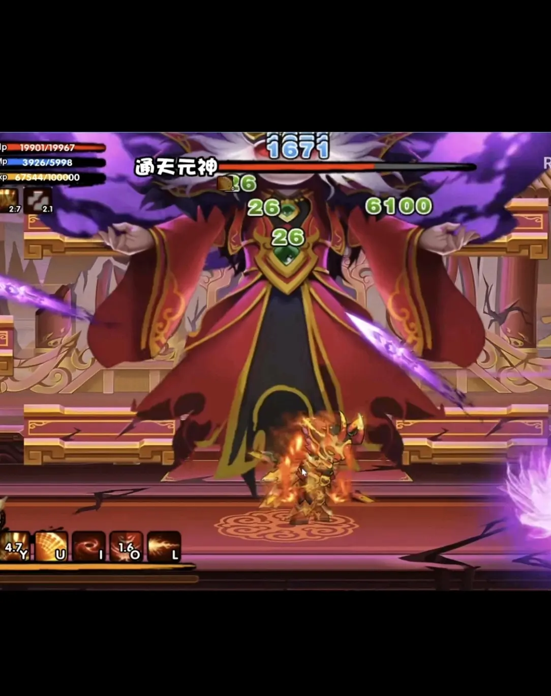 造梦西游3(截教天境2)