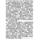 pe起床真的没前途吗？