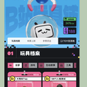 [更新日志26.8.12] Toy可添加到手机桌面、支持子页面分享，PC端视频下新增Toy入口
