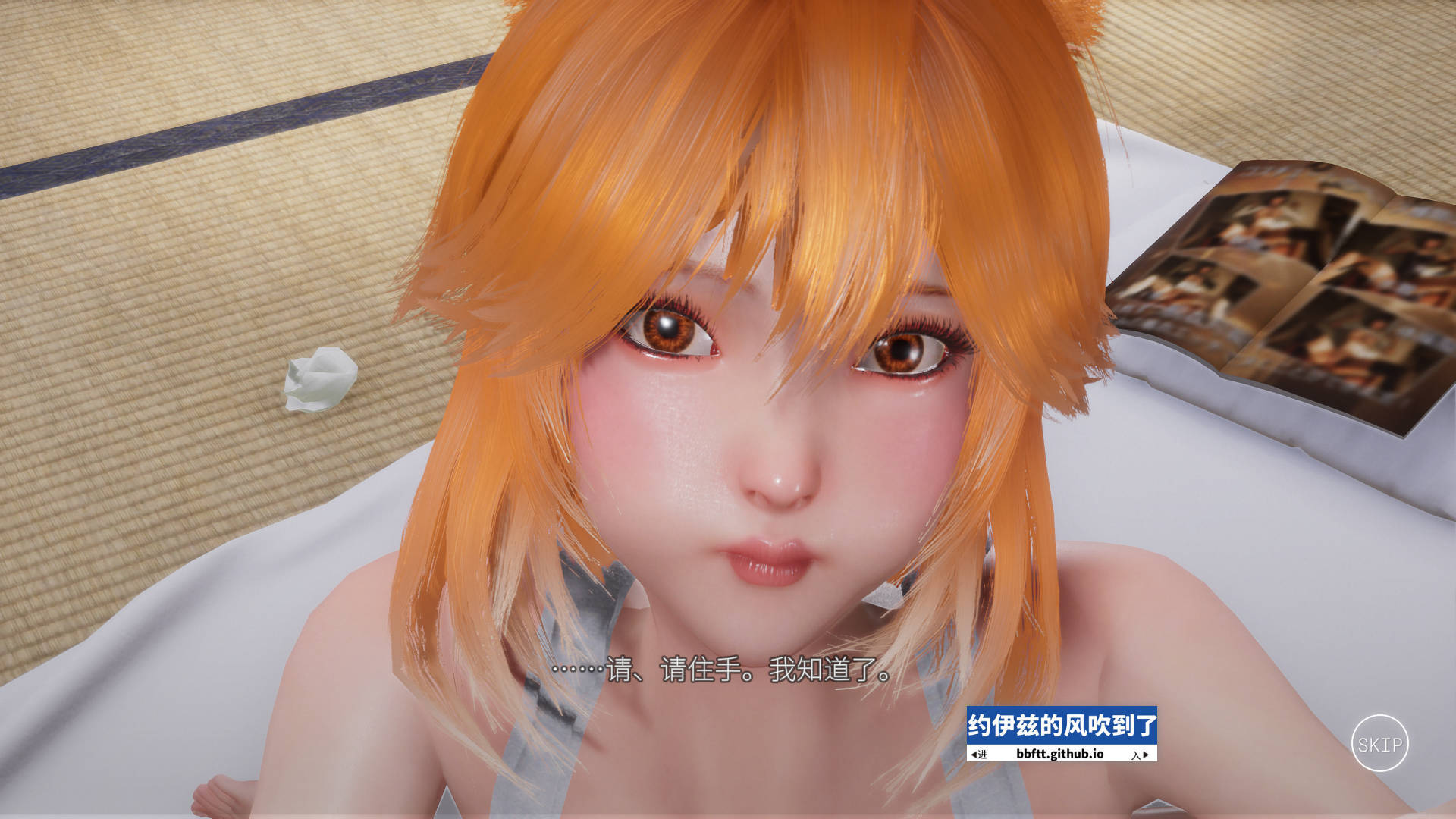 【游戏】电脑【3D/中文/全动态/全CV】狐仙神社的悠闲时光 — Shrine Fox Days —官方中文版【新作/8.5G】【1262】