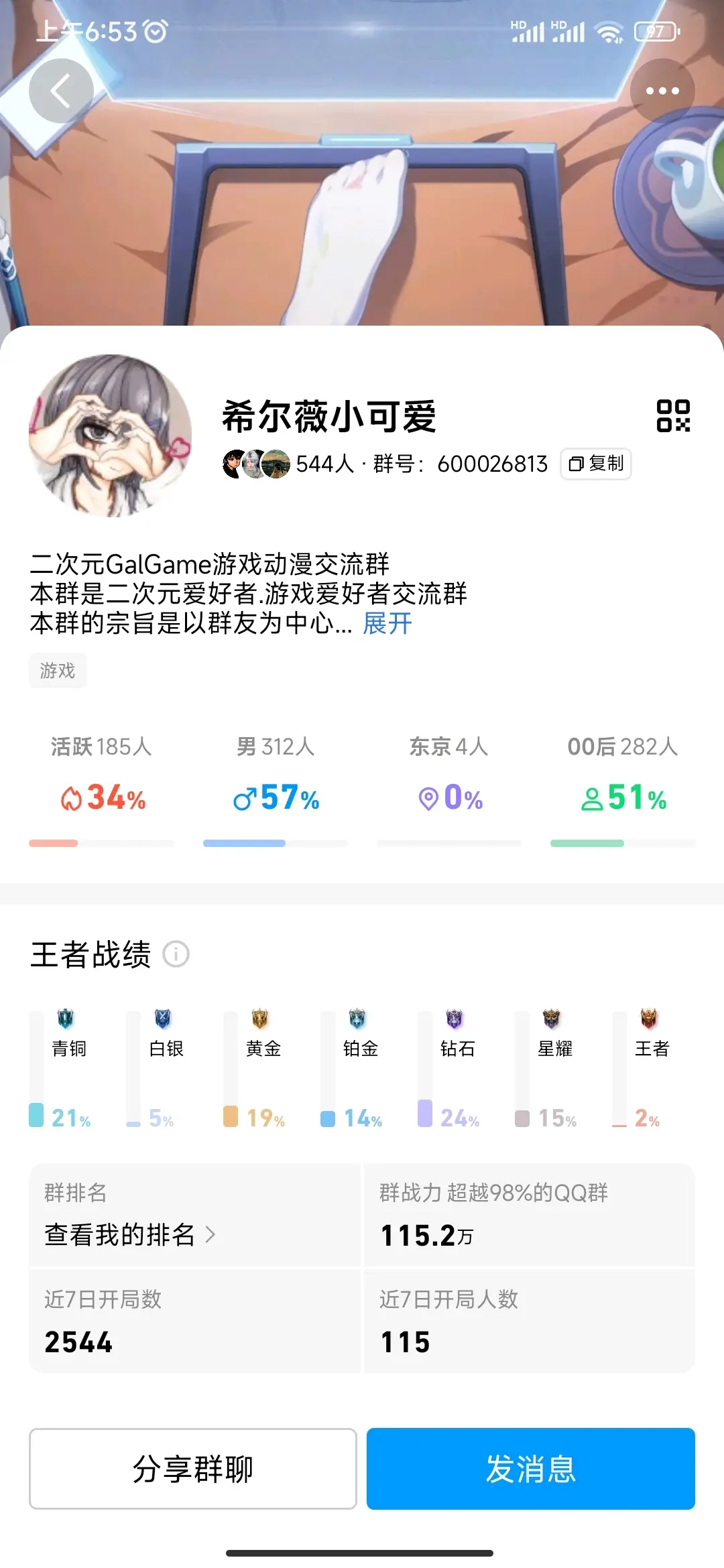 qq优质线报群 qq优质线报群