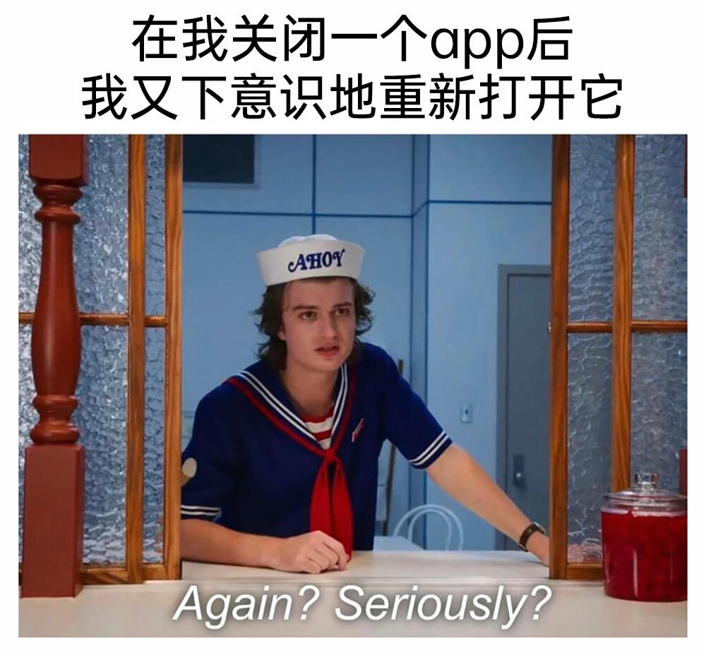 昨日meme:绑人行动还顺利吗? - 哔哩哔哩