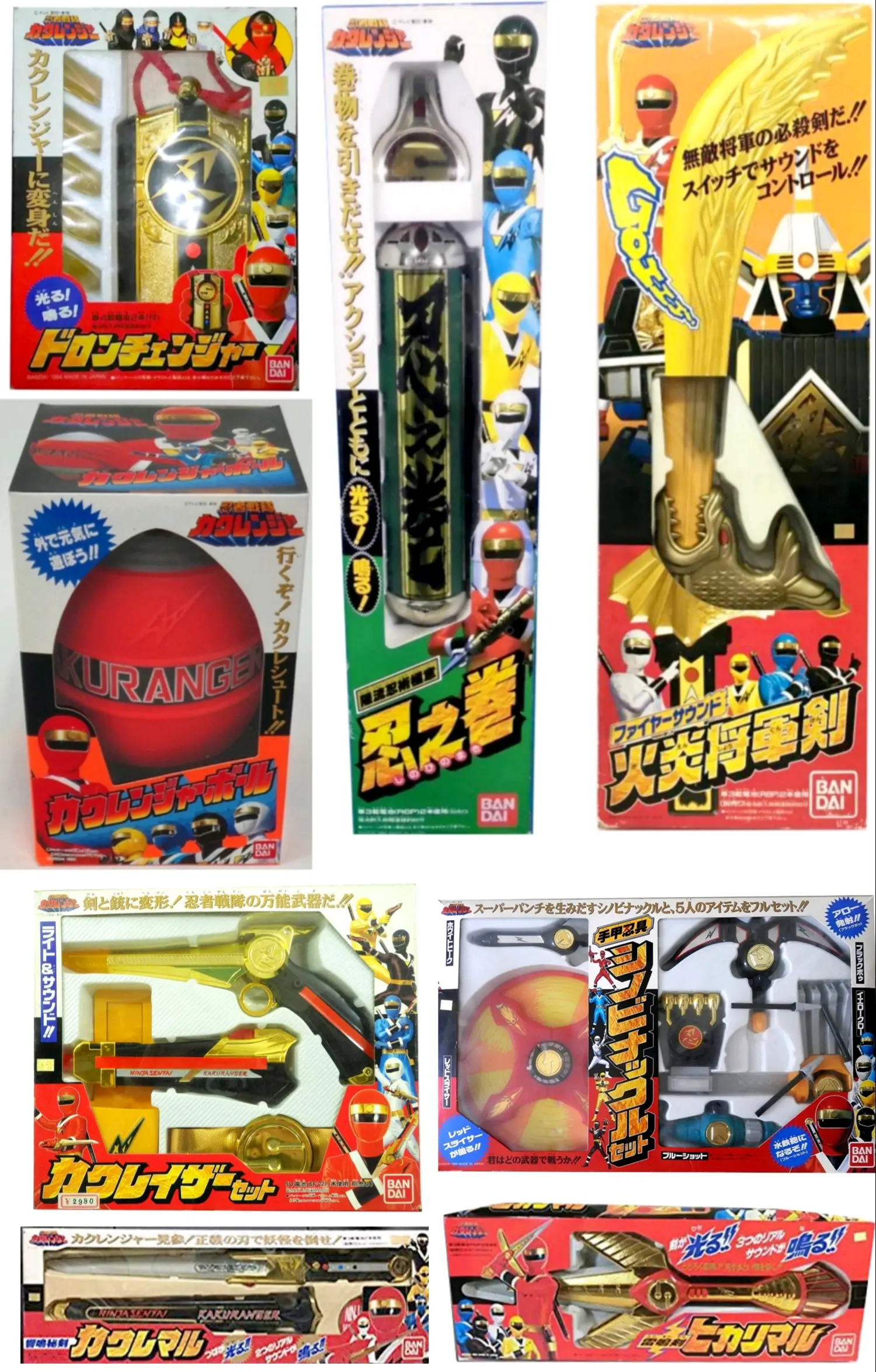 超级战队玩具历史