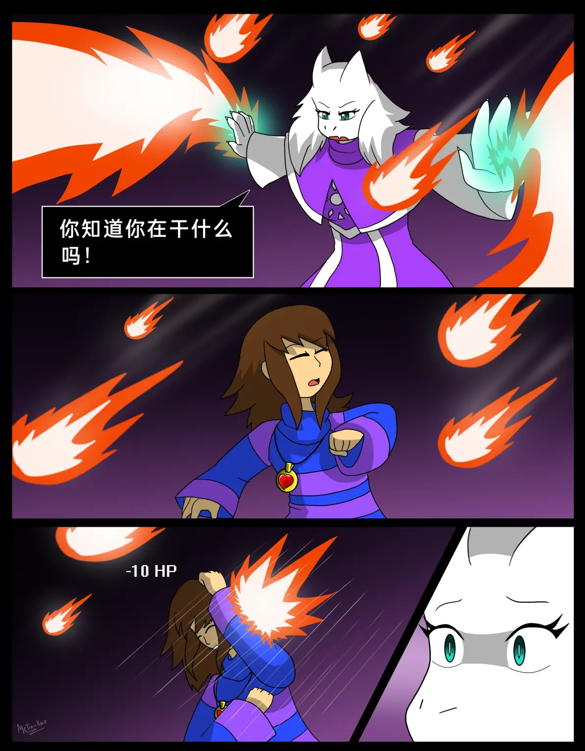 漫画传说之下undertaleundertaleau传说之下auabysstaleabyss sans