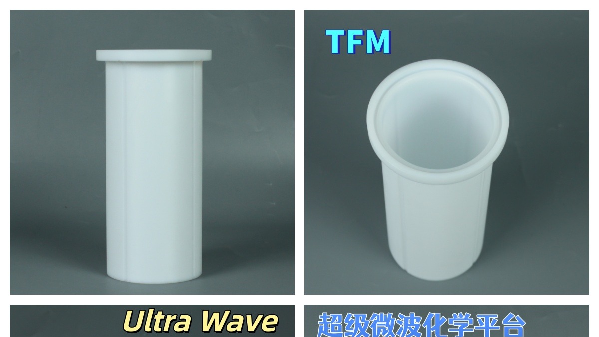 加工TFM内罐UltraWave超级微波消解罐Milestone 超级微波罐