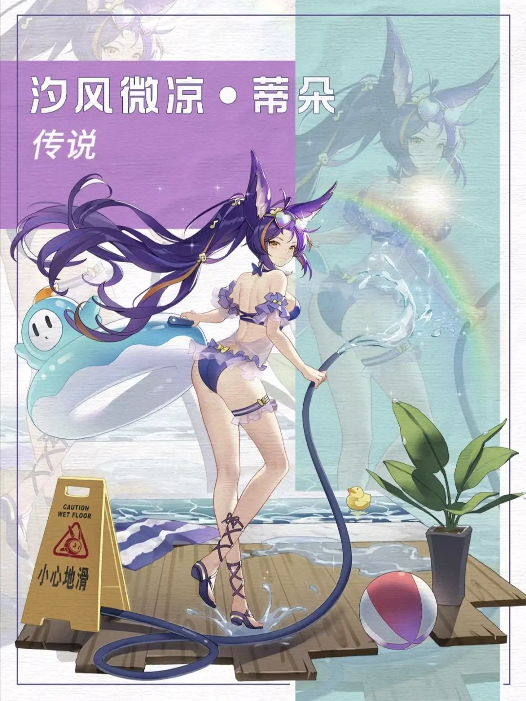 赛尔号蒂朵高清壁纸表情包合集 - 哔哩哔哩