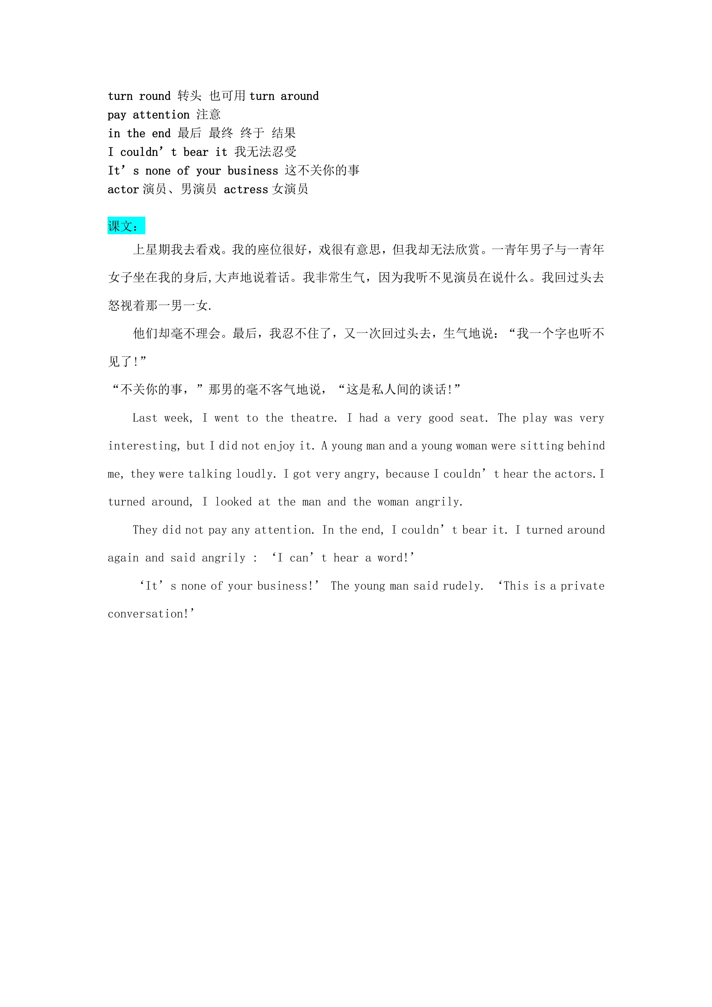 speaking实践视频长视频文章推荐