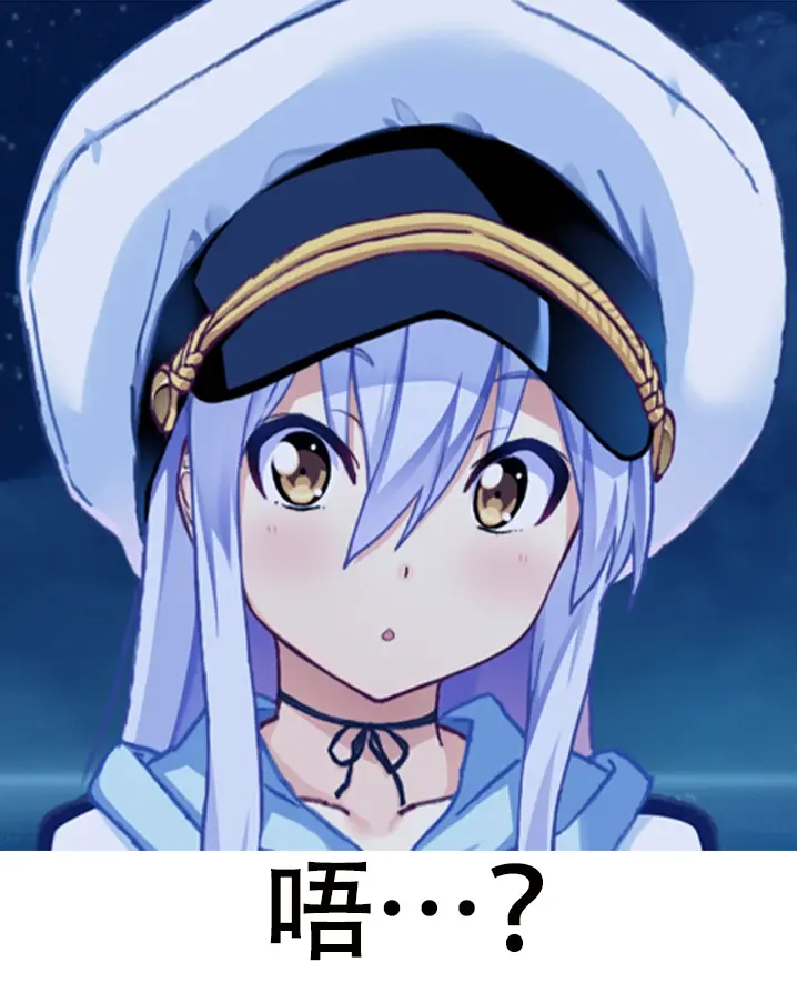 御原凛音自制表情包~♪