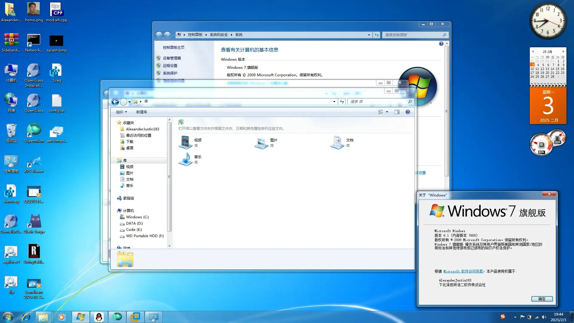 win8升级win10正式版，正版win8升级win10还免费吗