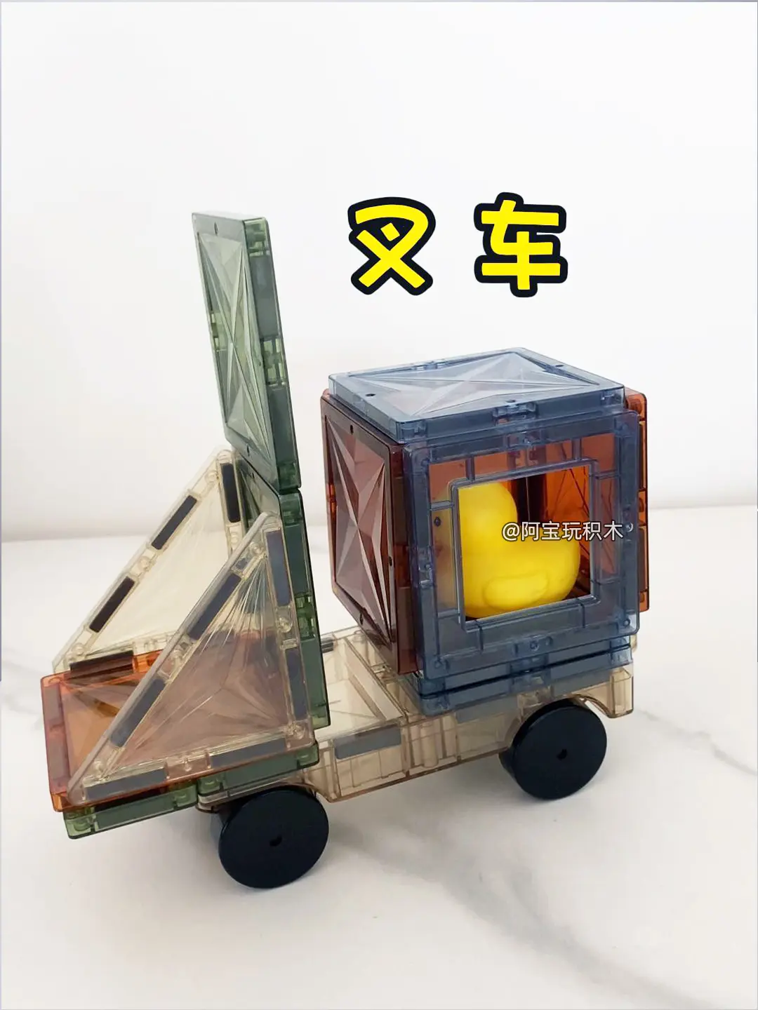 手工磁力车怎么做_手工磁力车怎么做教程