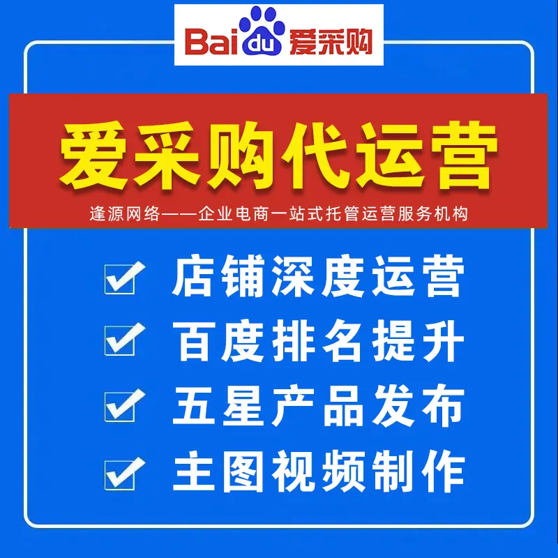 店铺被降权了怎么办什么时候恢复=店铺被降权了怎么办什么时候恢复正常