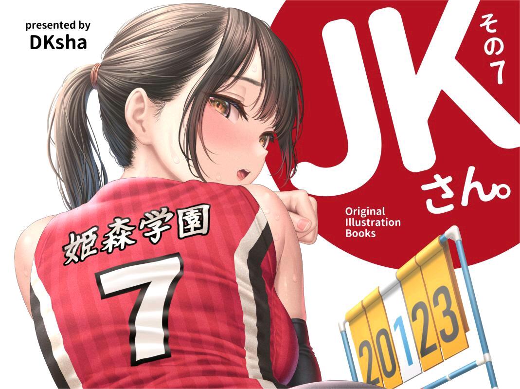 画师合集 加瀬大輝 273185 哔哩哔哩