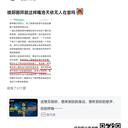 动态