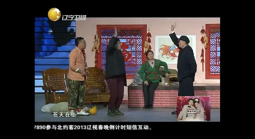 看刘小光模仿赵本山洗温泉的表情,田娃还抓了池中小鱼