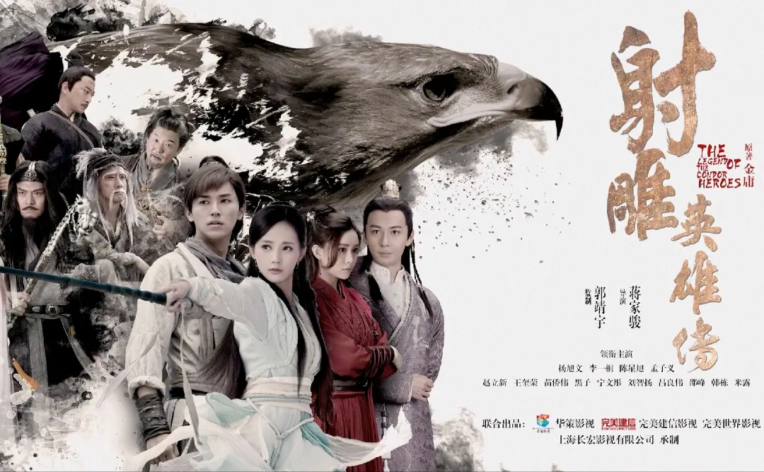 金庸武侠影视剧集 - 哔哩哔哩