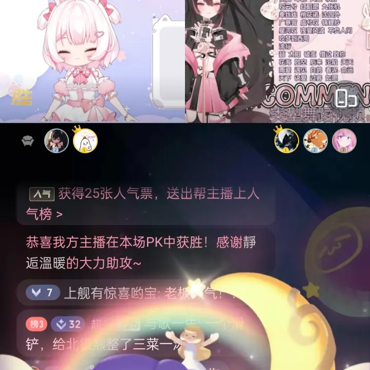 甜梦暖暖-nikki的动态-哔哩哔哩