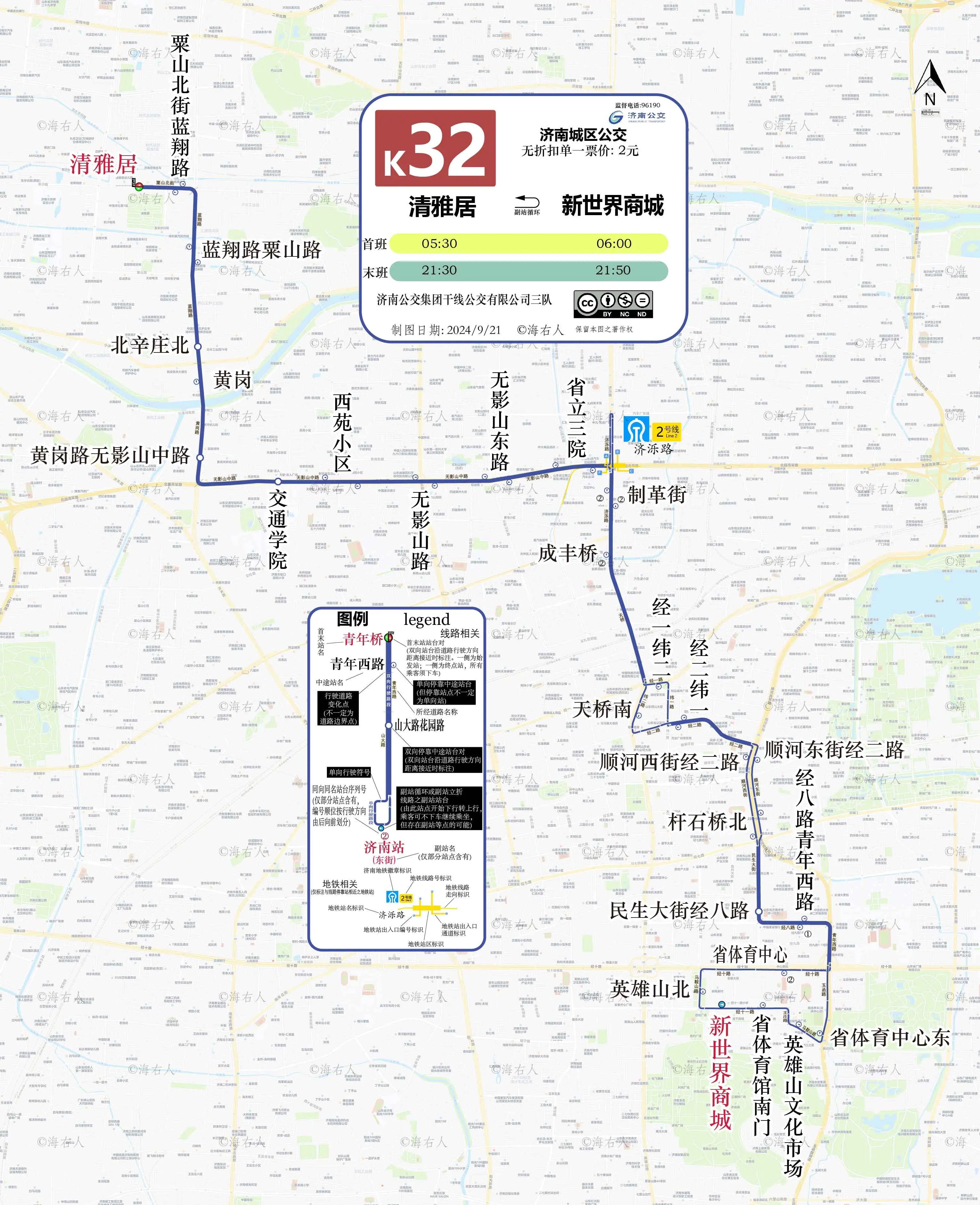 济南109路公交车路线图图片