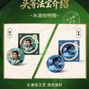 薇姿绿标x《凡人》动画联名周边上线