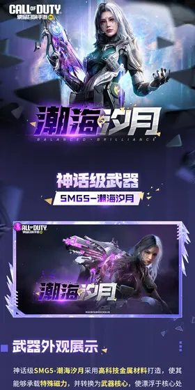 使命召唤手游官方的动态-哔哩哔哩