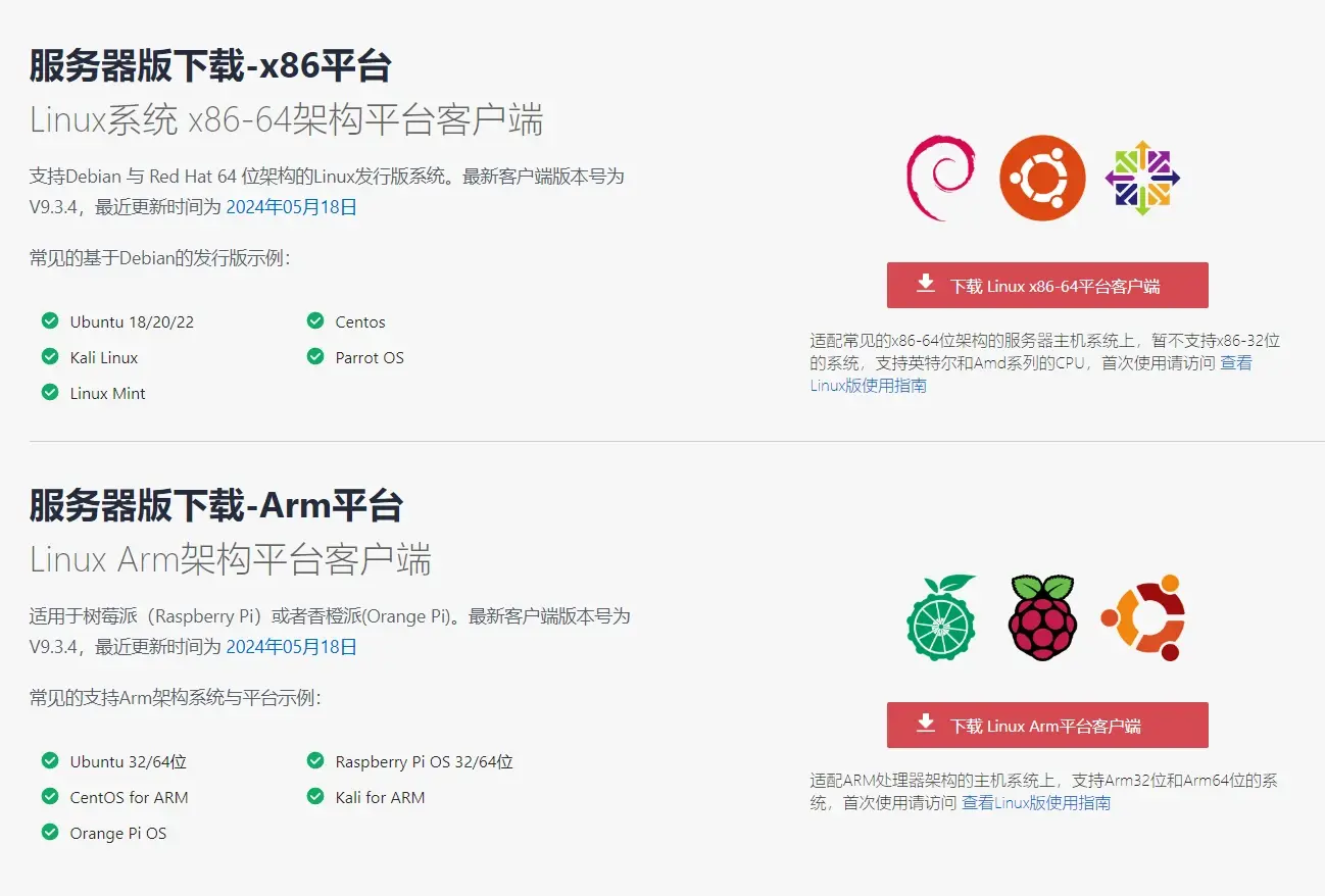 神卓外贸软件=神卓外贸系统怎么样