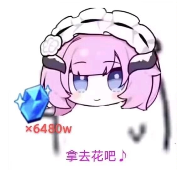 全新S级角色爱莉希雅「嗨 爱愿妖精️表情包」 - 哔哩哔哩