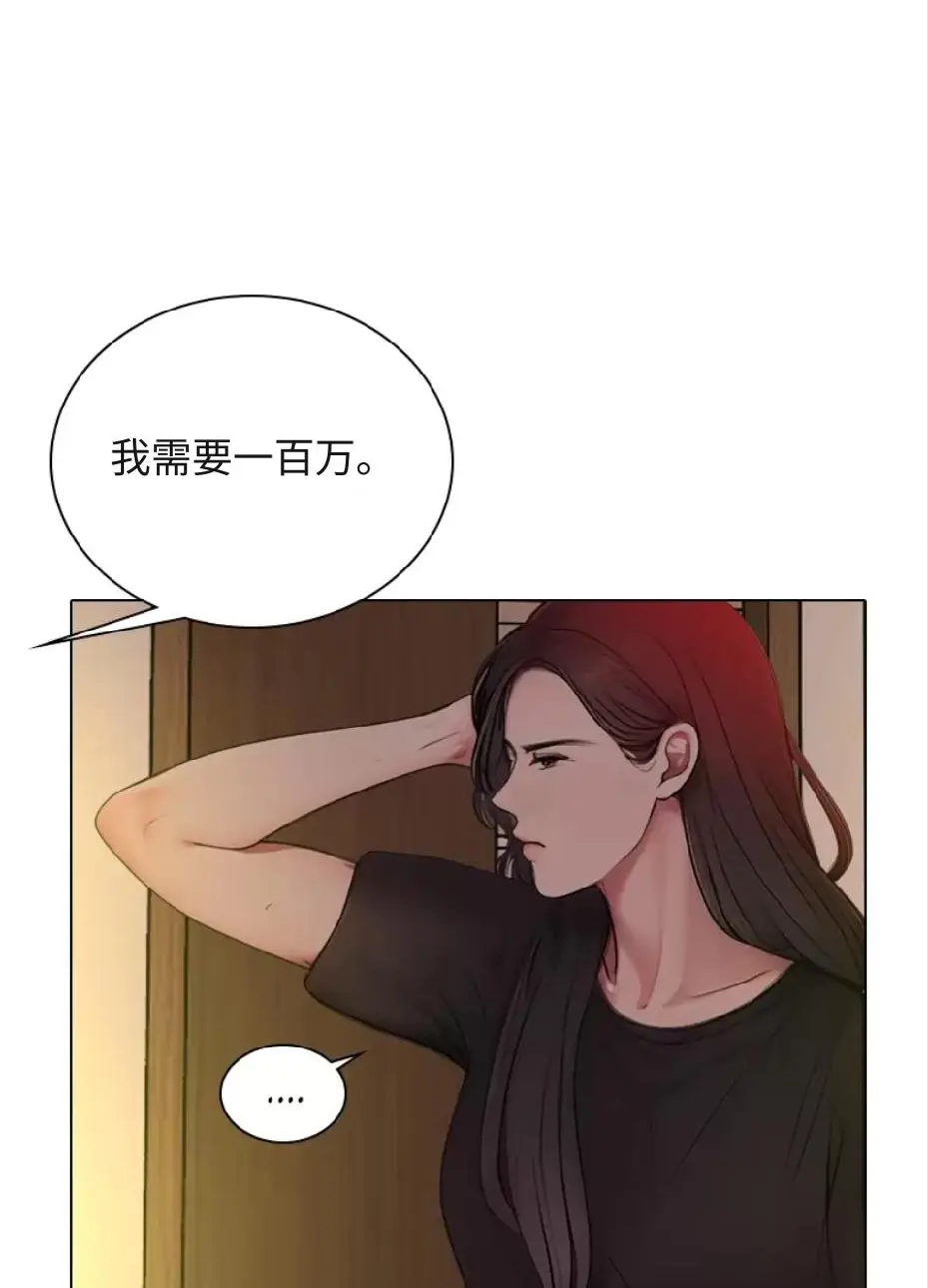 讨厌你喜欢你漫画开车图片