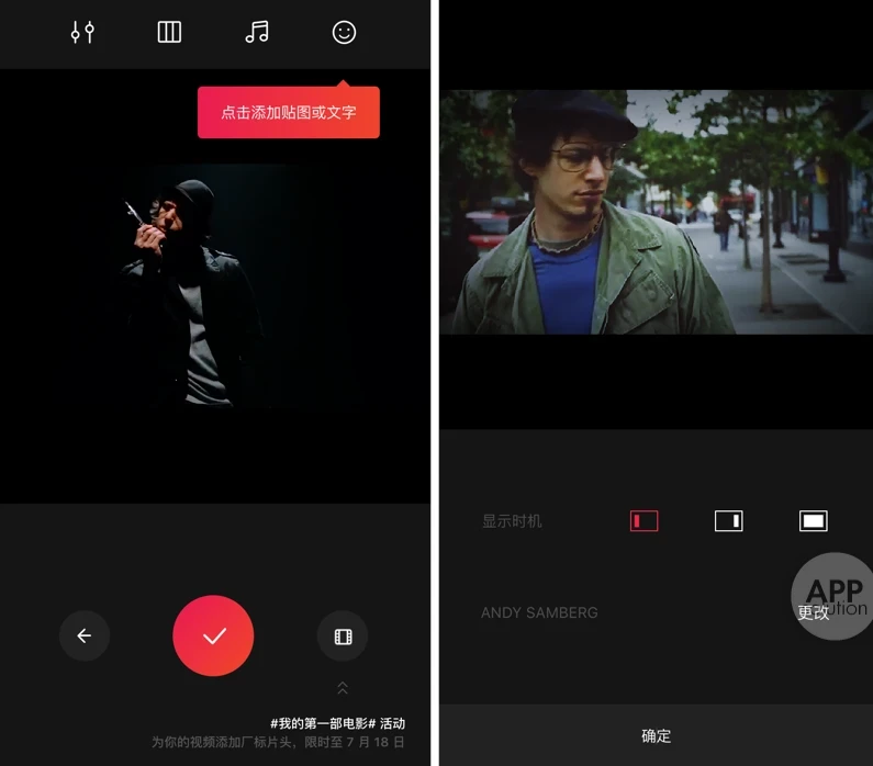 剪辑软件最好的_剪辑软件比较好用的_那个剪辑软件比较好