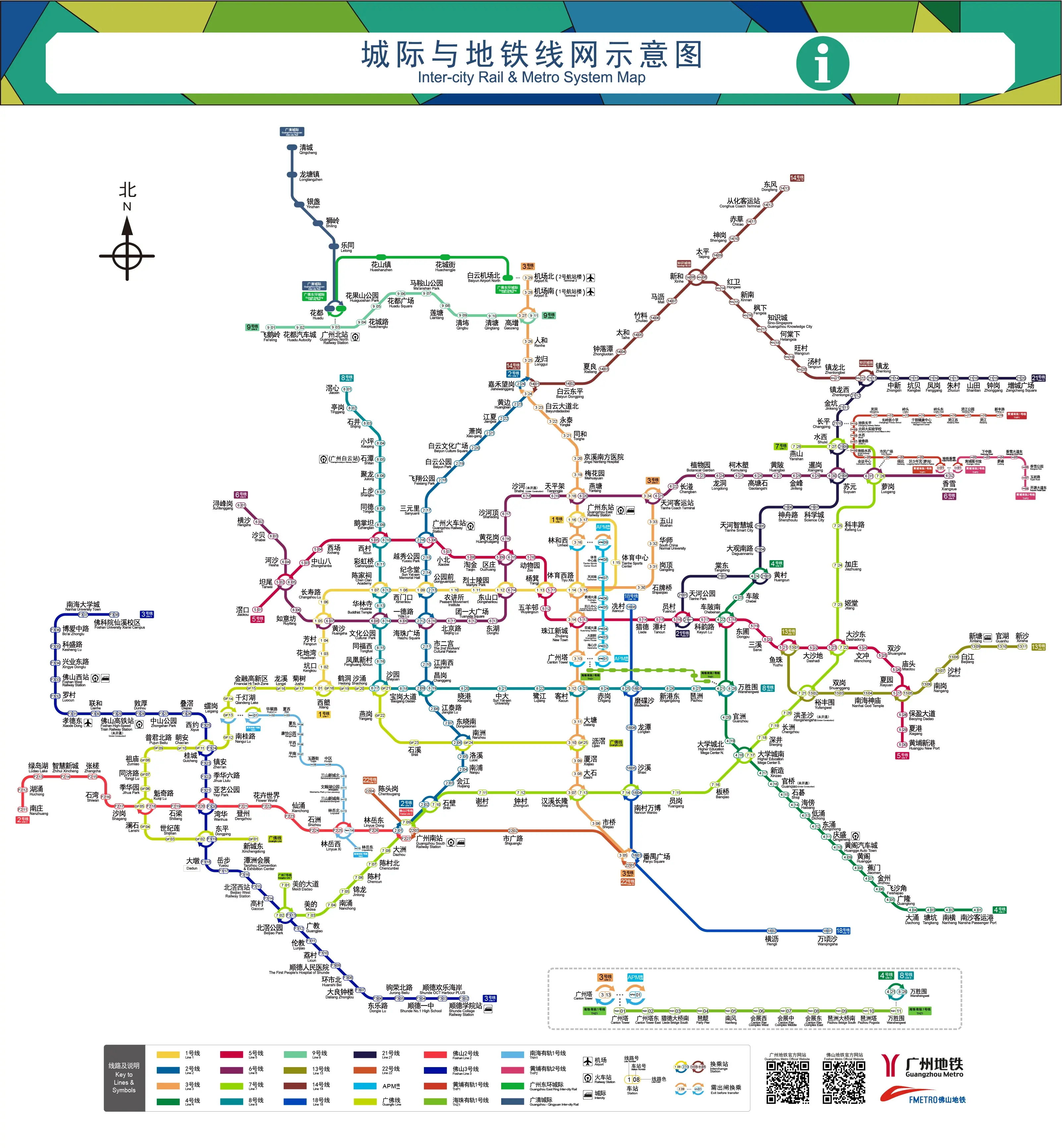 佛山地铁线路图 放大图片