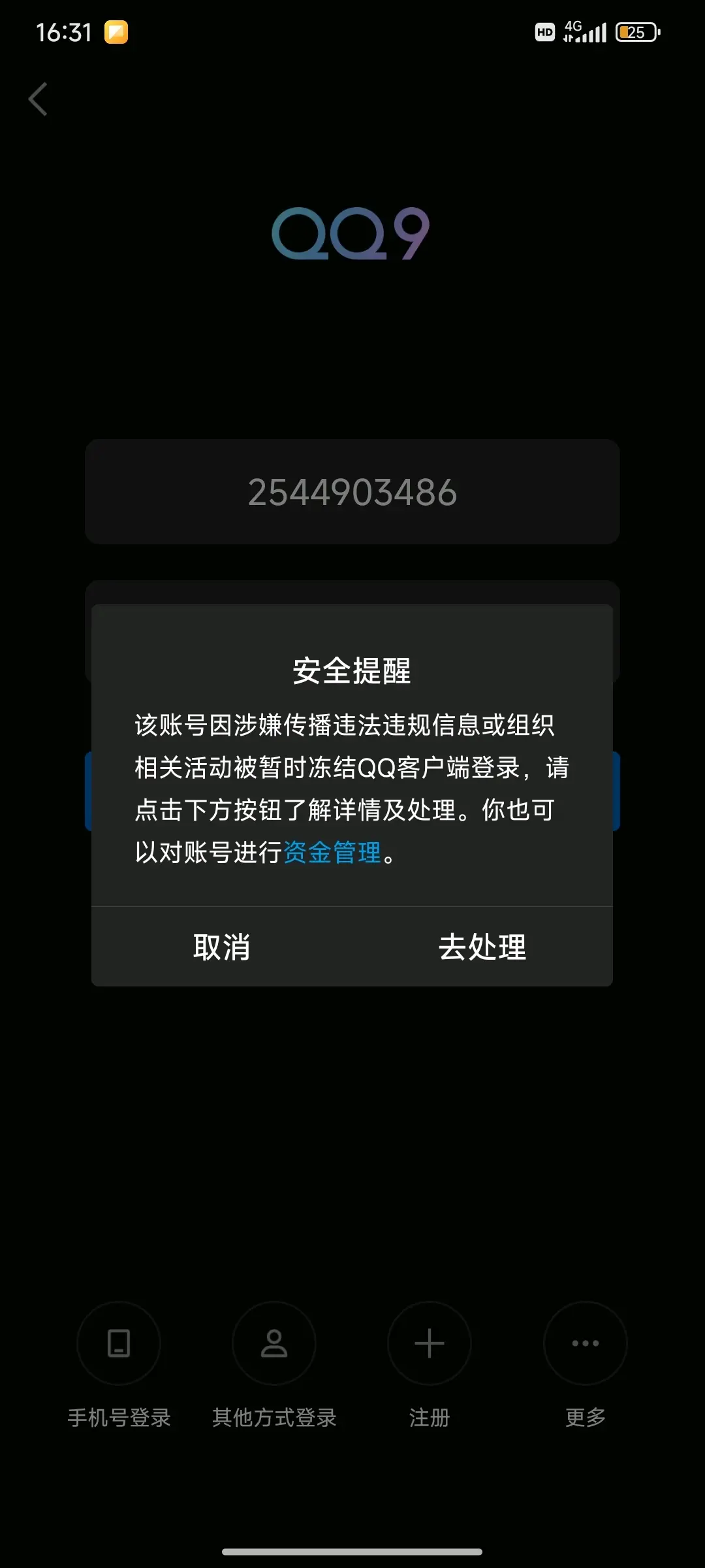 腾讯网qq,腾讯网网站 腾讯网qq,腾讯网网站