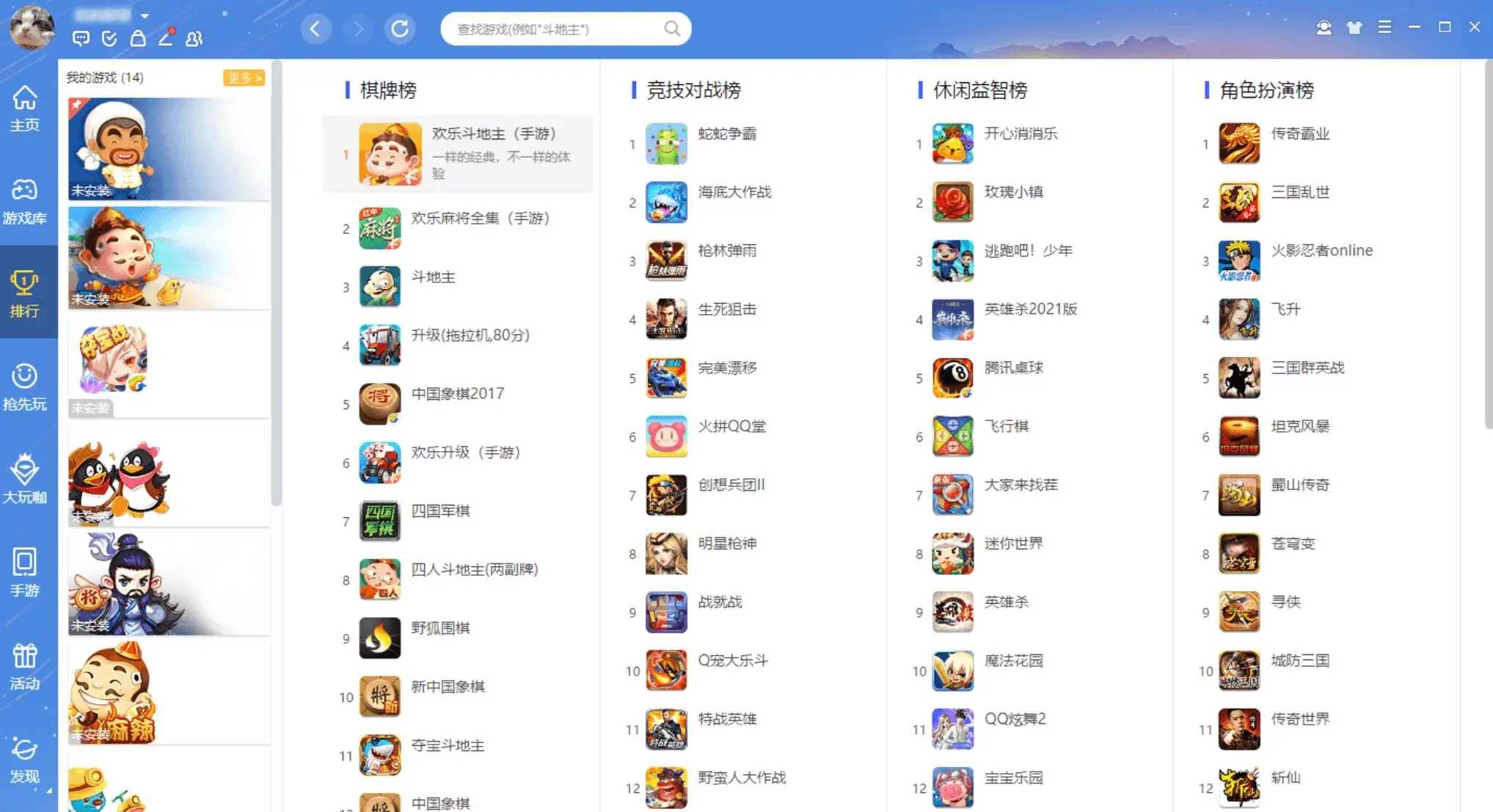 qq空间动画软件推荐=空间动画代码大全免费