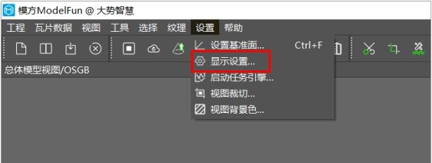 1.模方ModelFun是什么?如何安装? - 哔哩哔哩
