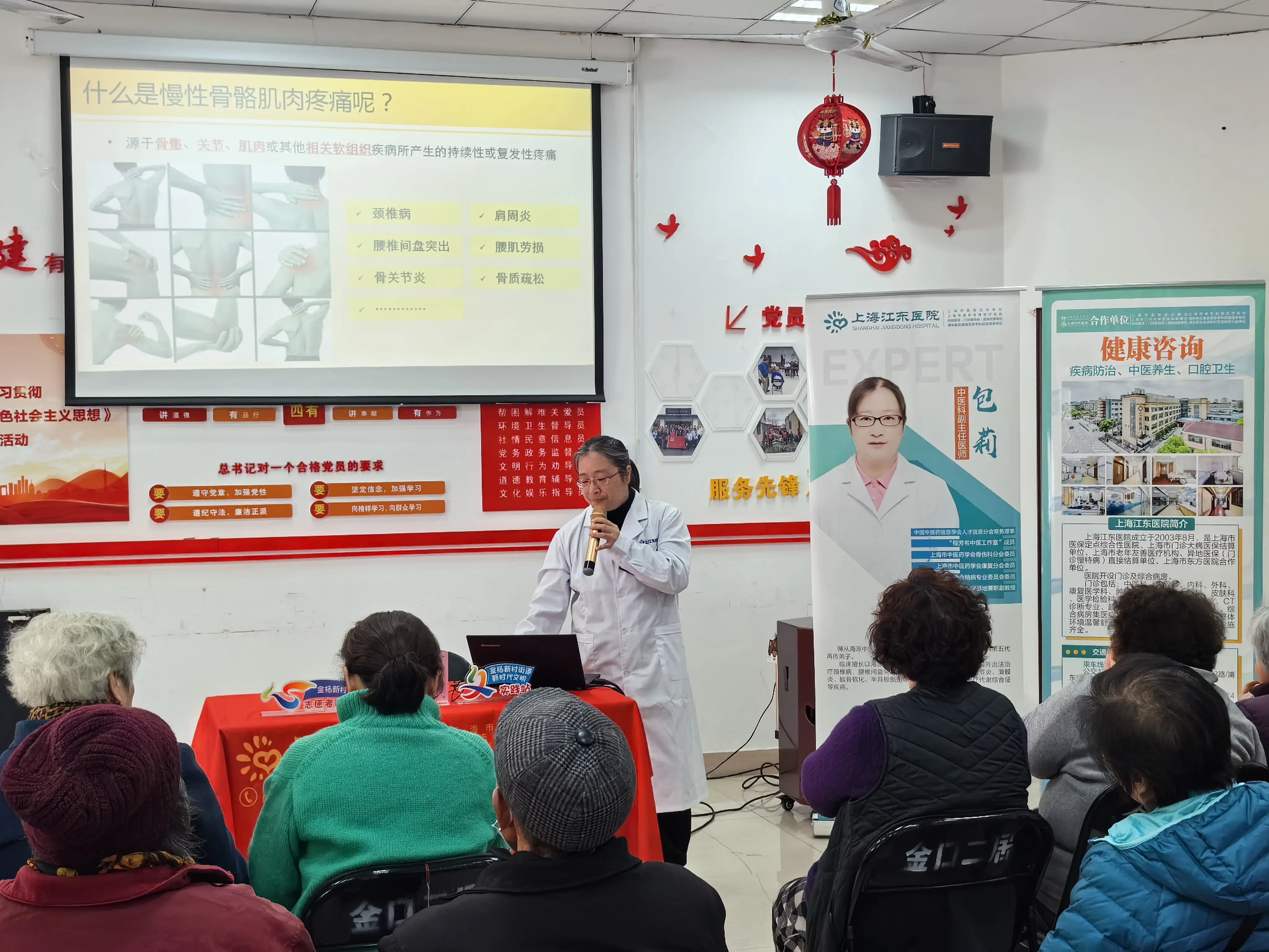 上海江东医院专家告诉您 - 哔哩哔哩