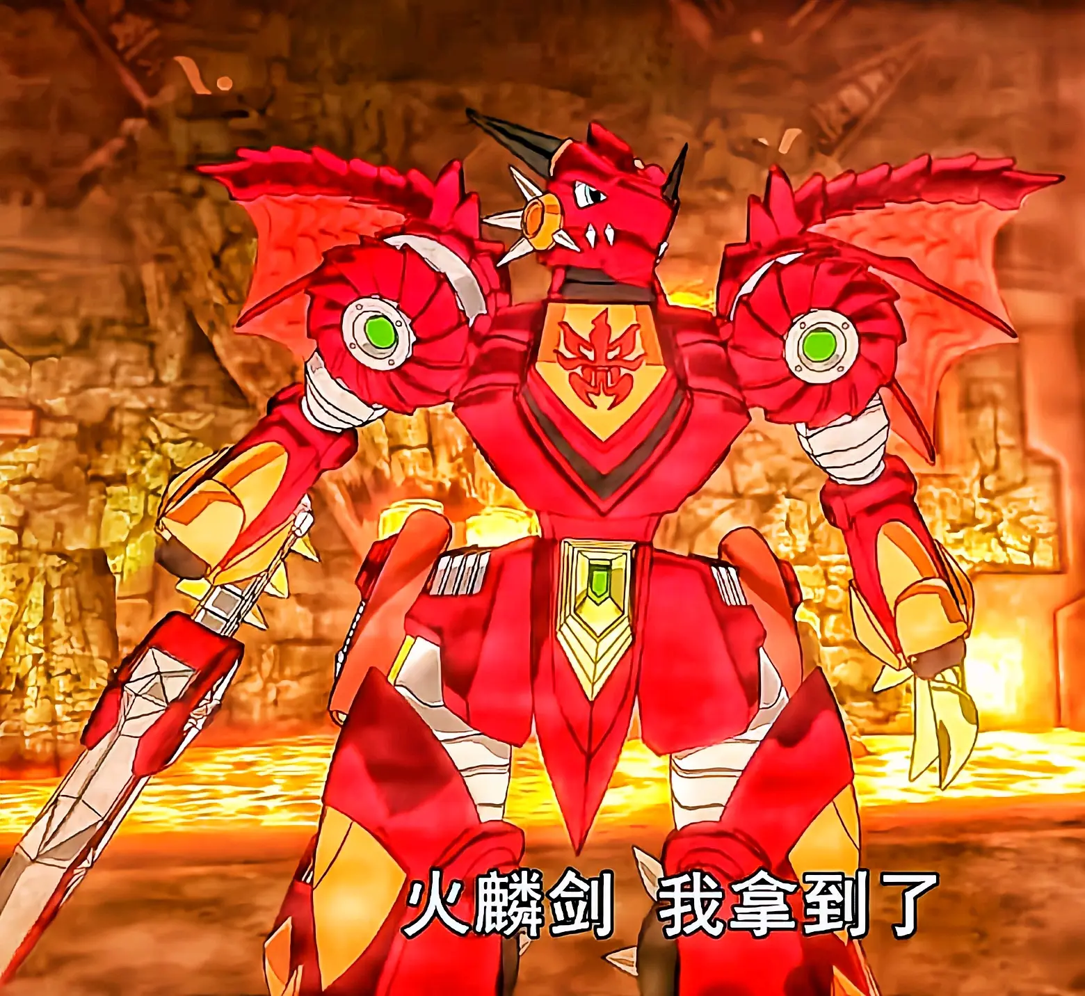 斗龙战士2