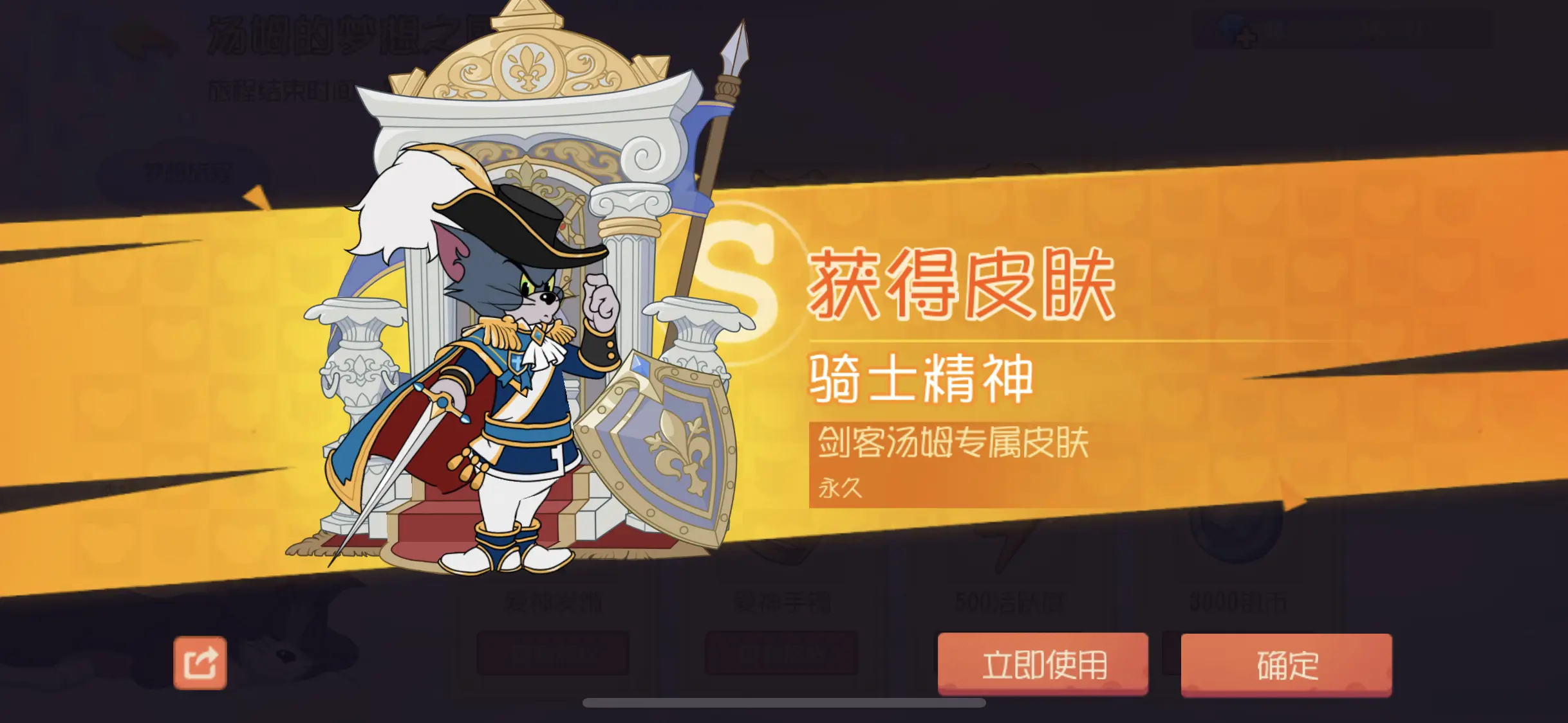 猫和老鼠s皮礼袋,我甘心了