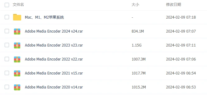 Adobe ME下载 2024最新版 含MAC ME破解版 ME免费下载 永久授权 - 哔哩哔哩