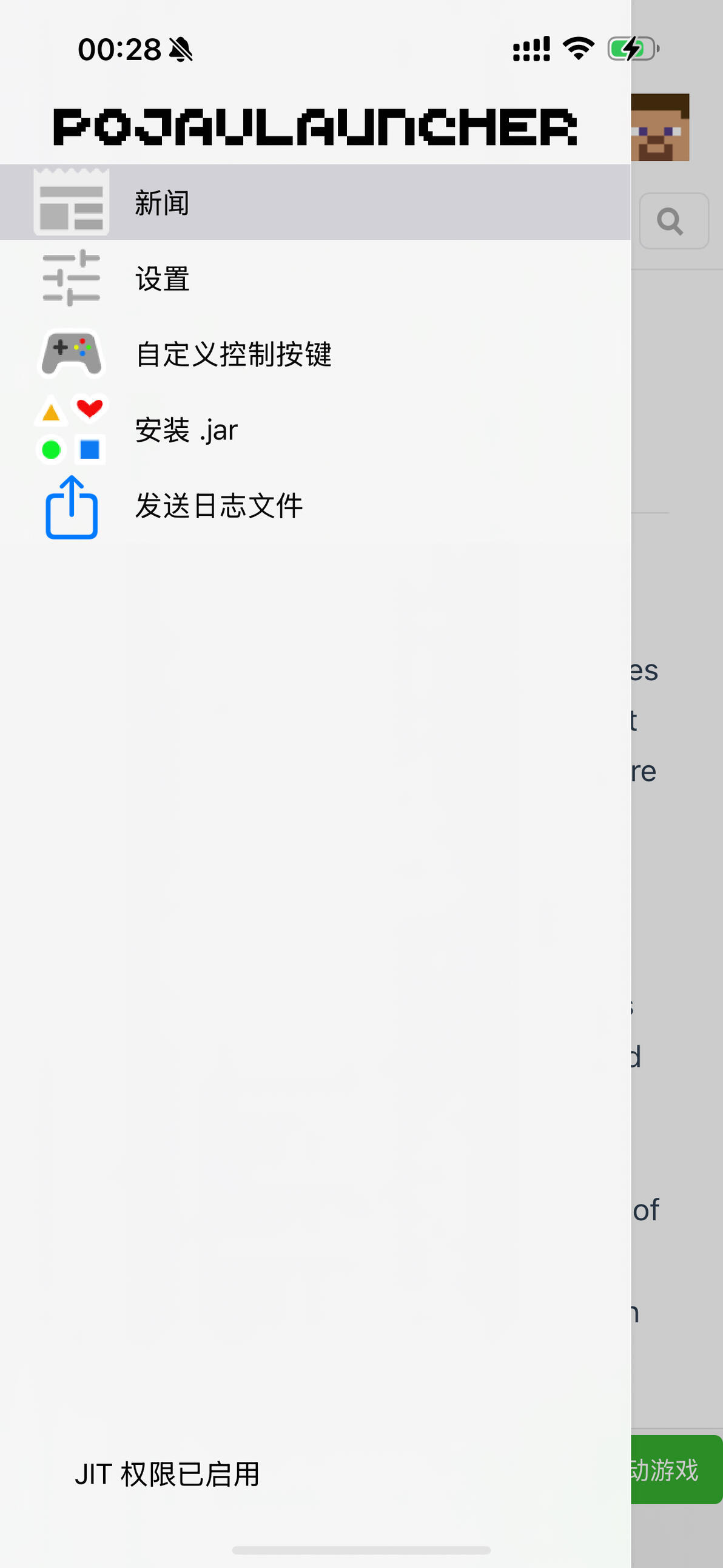 IOS17 18 mc Java Ios17 18 mc java