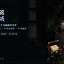 不用下载，点击即玩！《无尽深渊》v0.5-r13更新｜万生宝碗、老丁流派、A14 封市/A15异律、封条机关族、UI升级