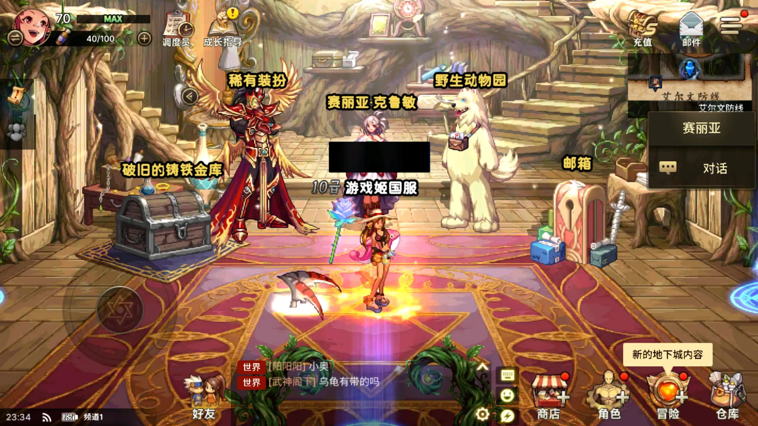 包含DNF手游魔道学者PK技巧-DNF手游魔道学者连招分享的词条
