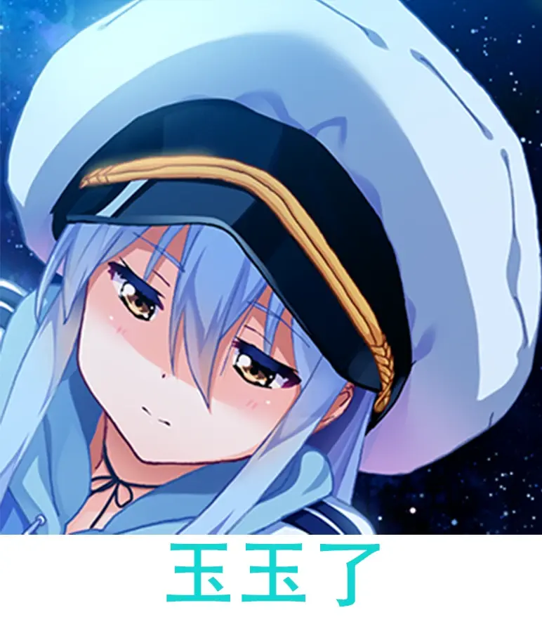 御原凛音自制表情包~♪